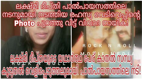 malayalam actress leaked sex|Malayalam Leaked Porn Videos .